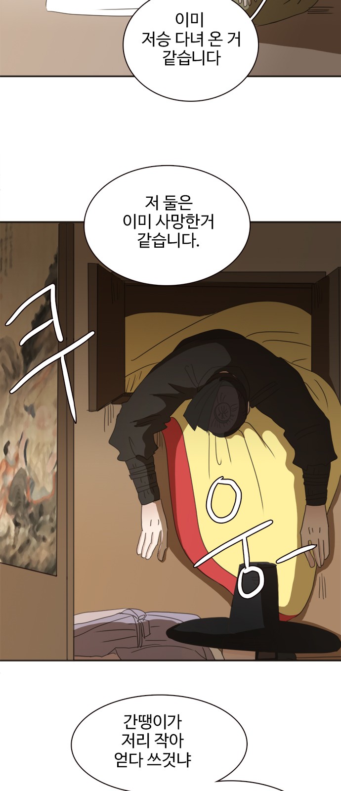 15 페이지