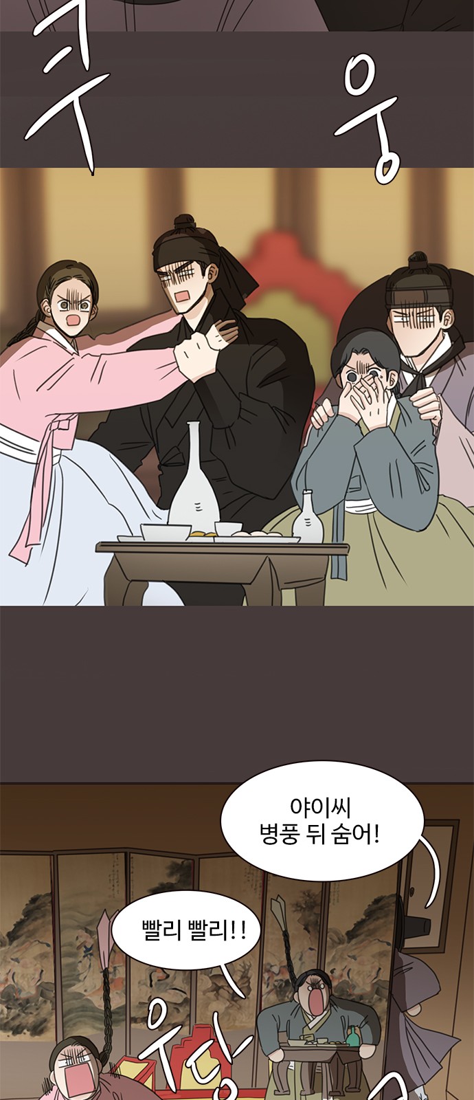 18 페이지