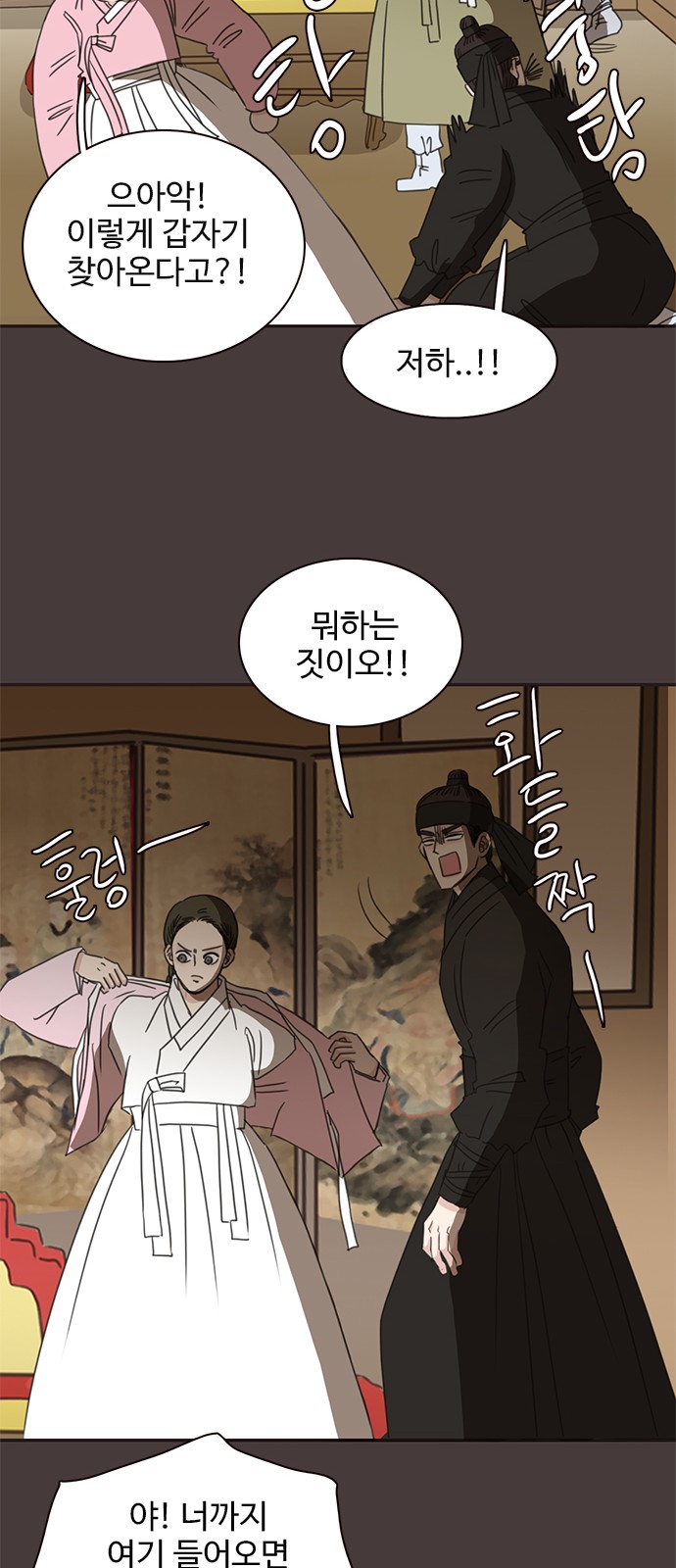 19 페이지