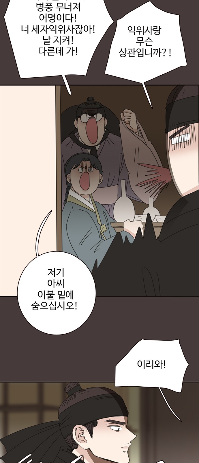 20 페이지