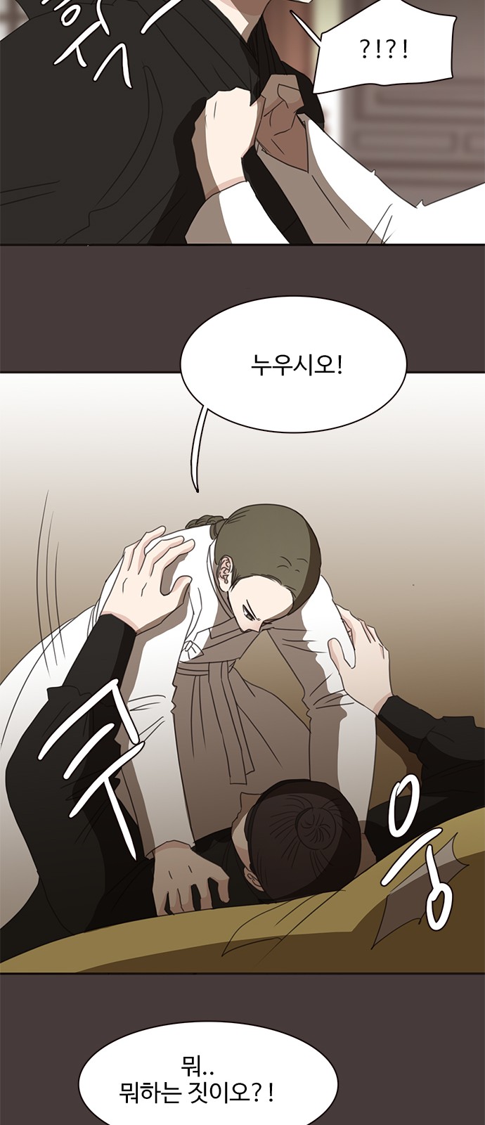 21 페이지