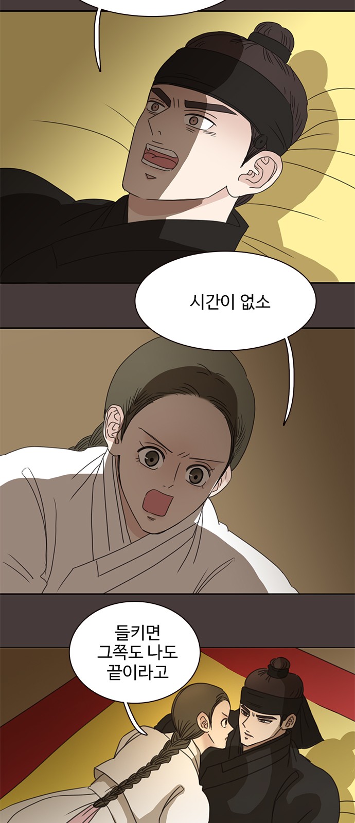 22 페이지