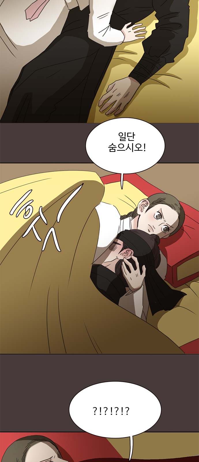 23 페이지
