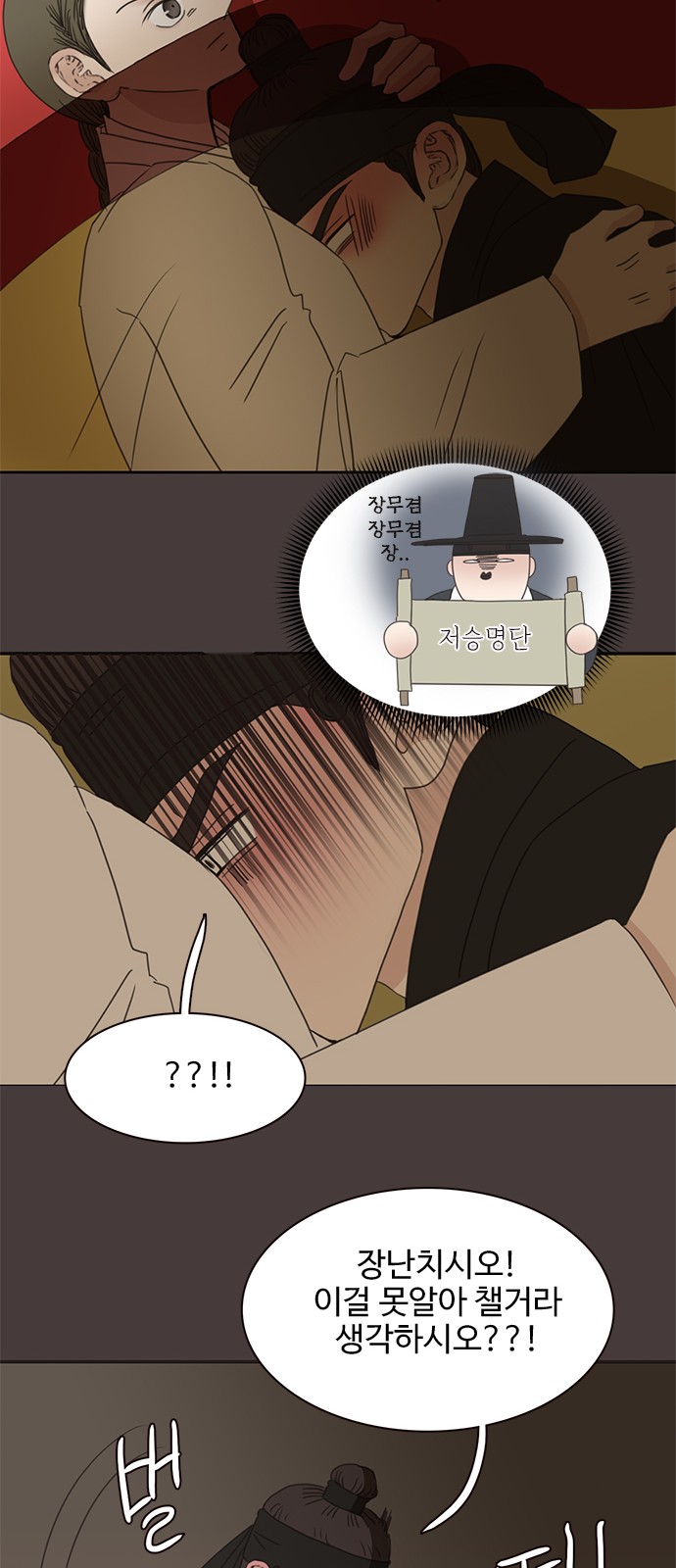 24 페이지