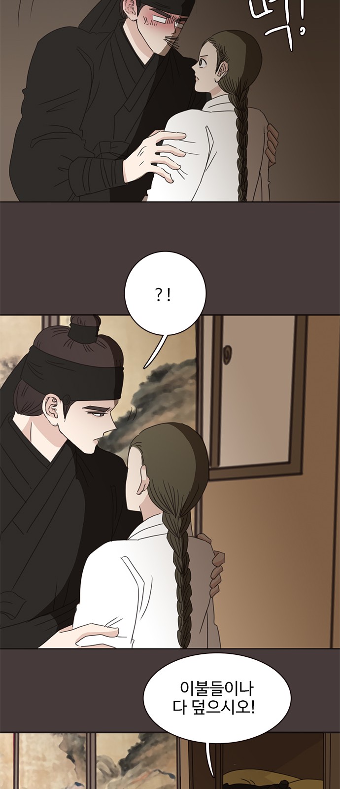 25 페이지