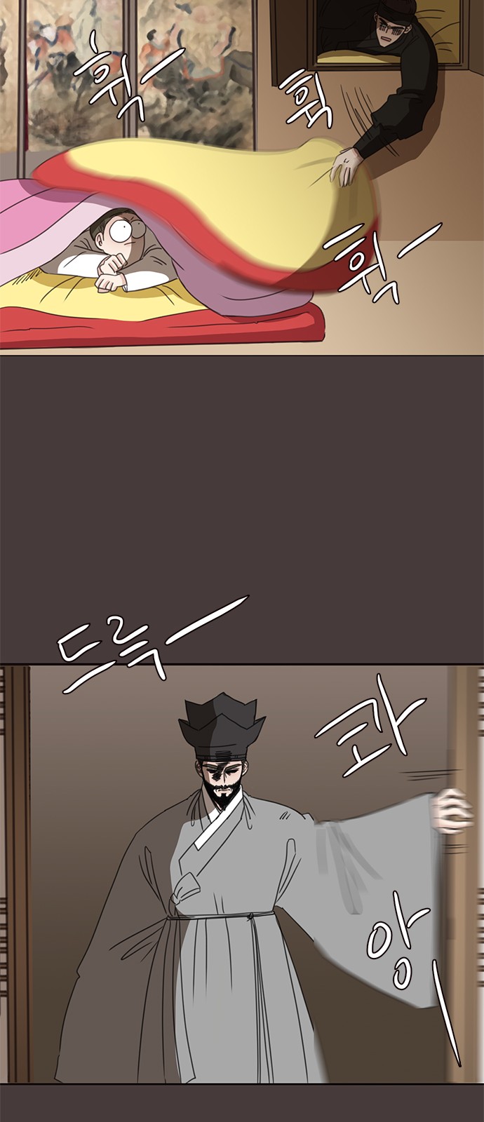 26 페이지