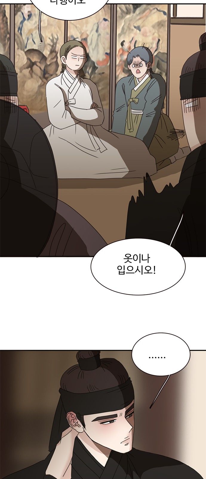 29 페이지