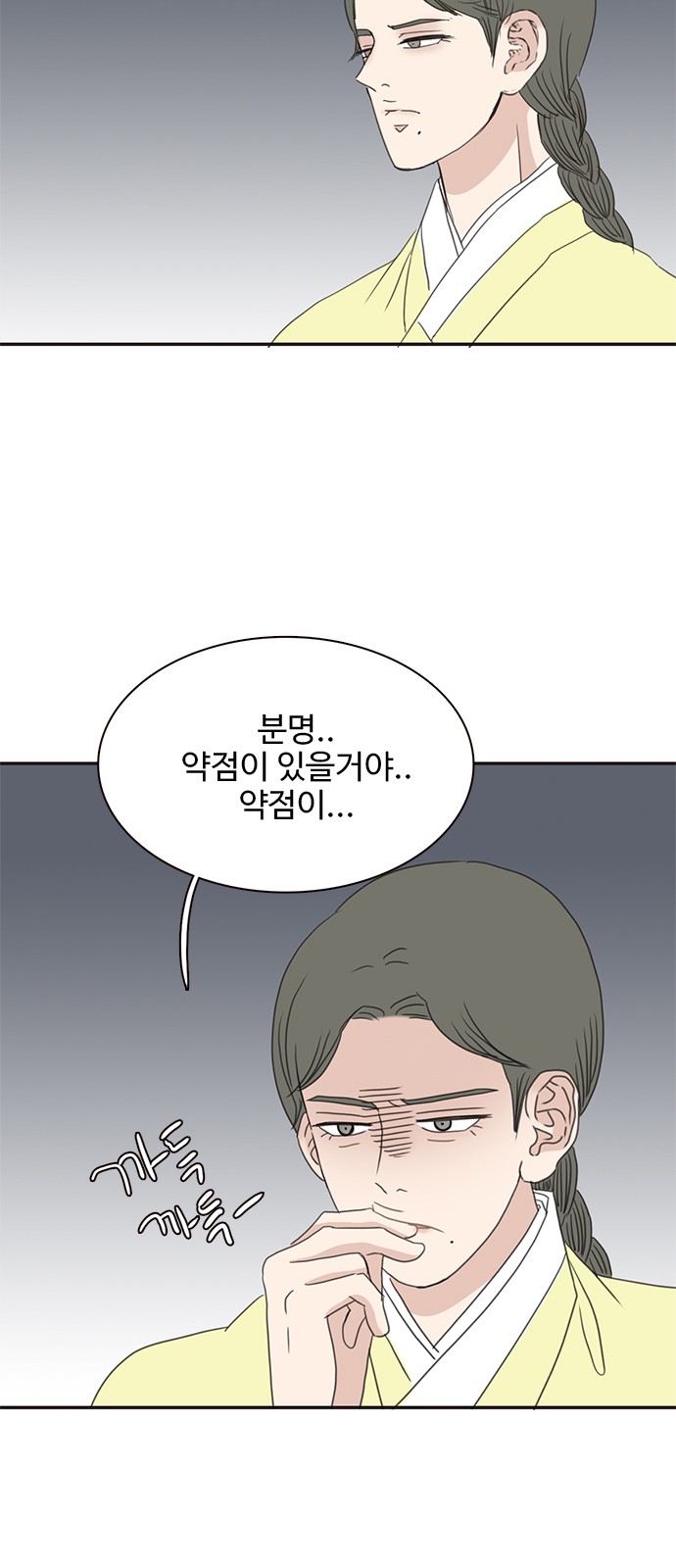 41 페이지