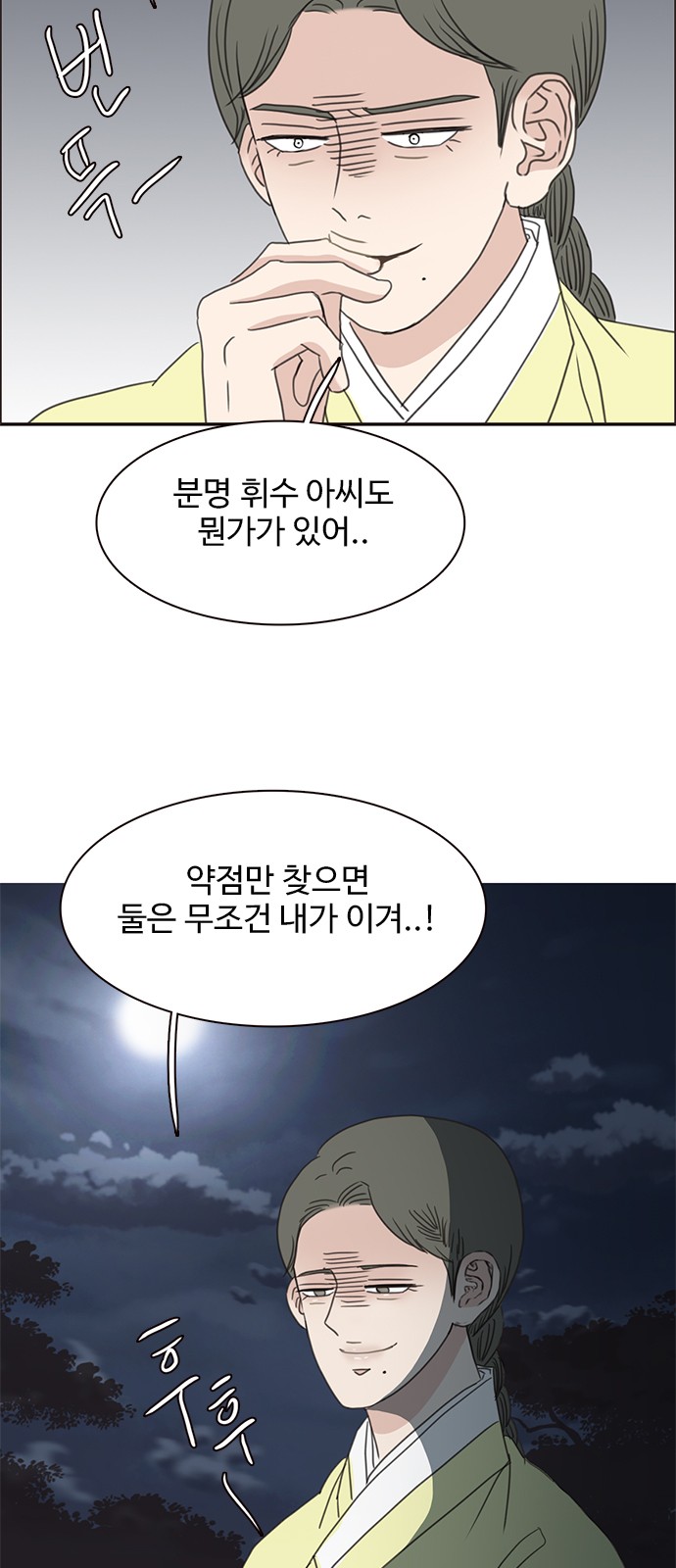 46 페이지