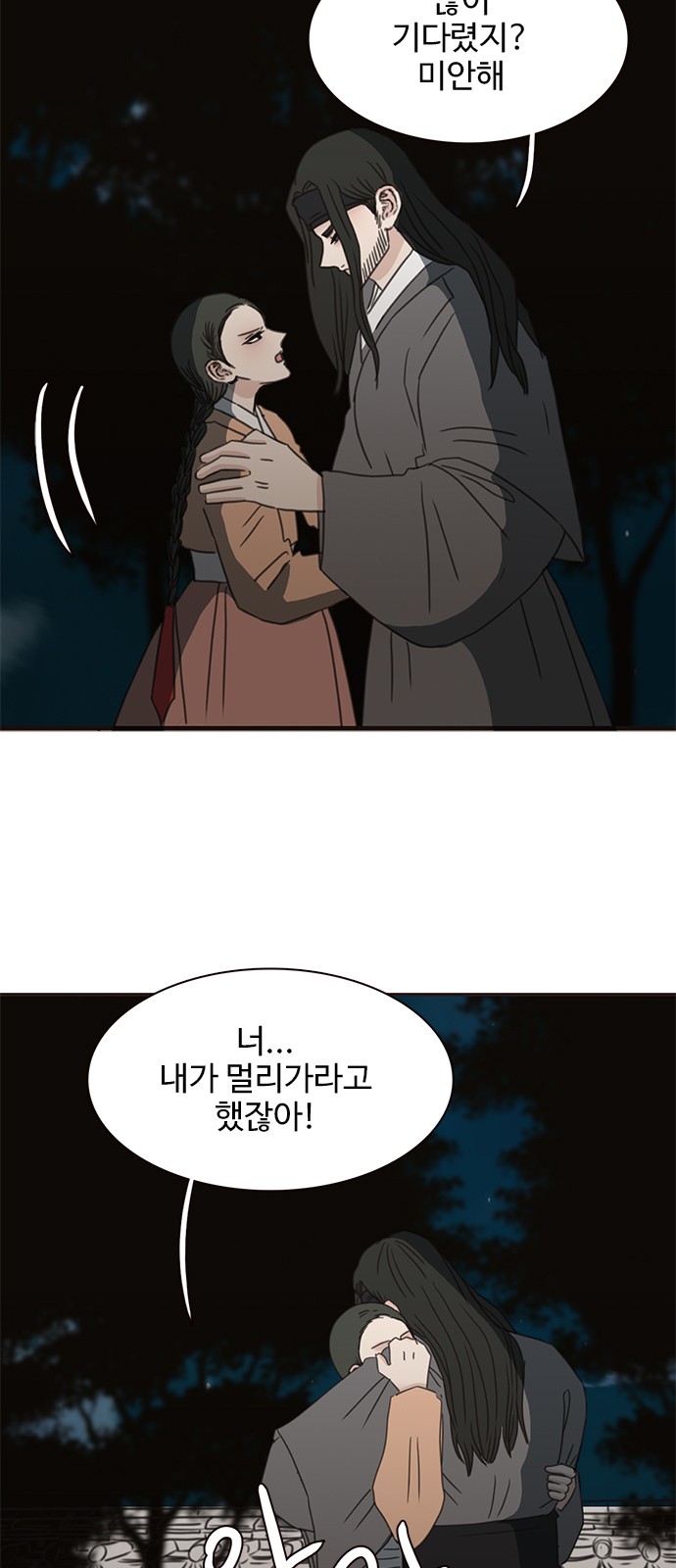 51 페이지