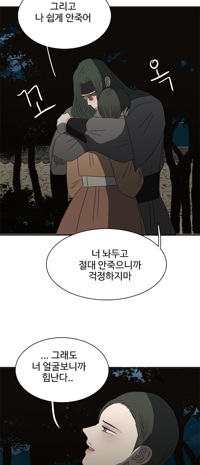 54 페이지
