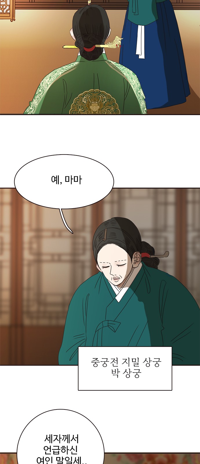 57 페이지
