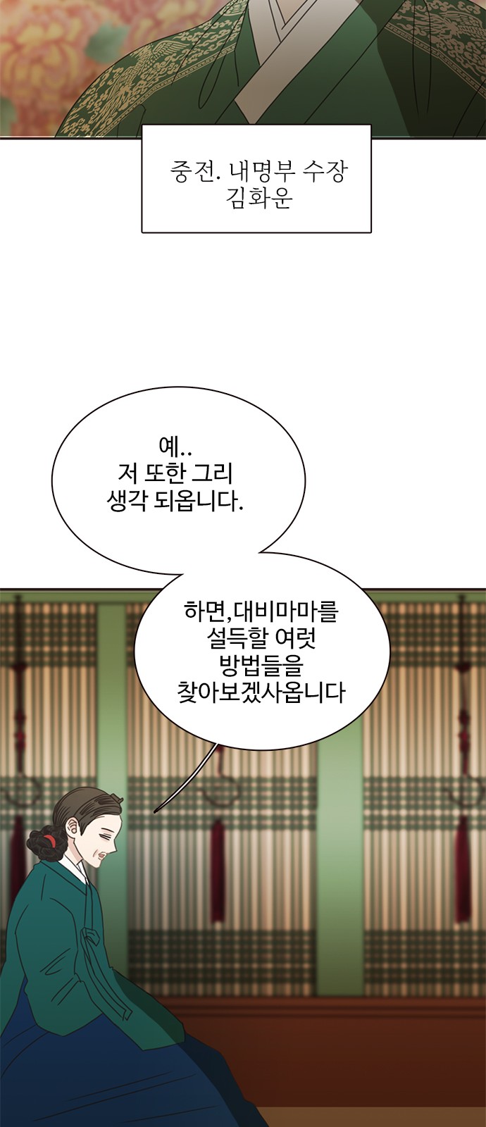 59 페이지