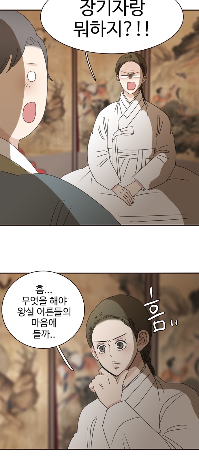 62 페이지