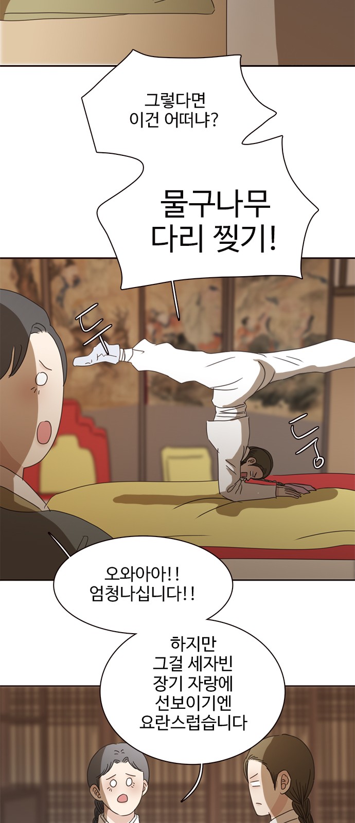 64 페이지