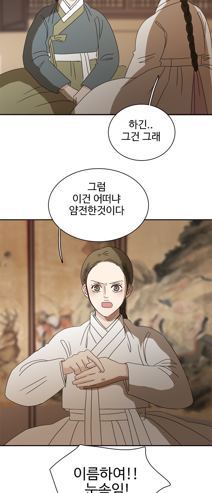 65 페이지