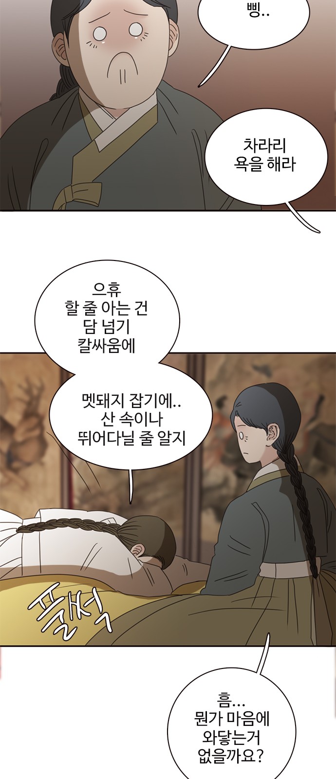 67 페이지