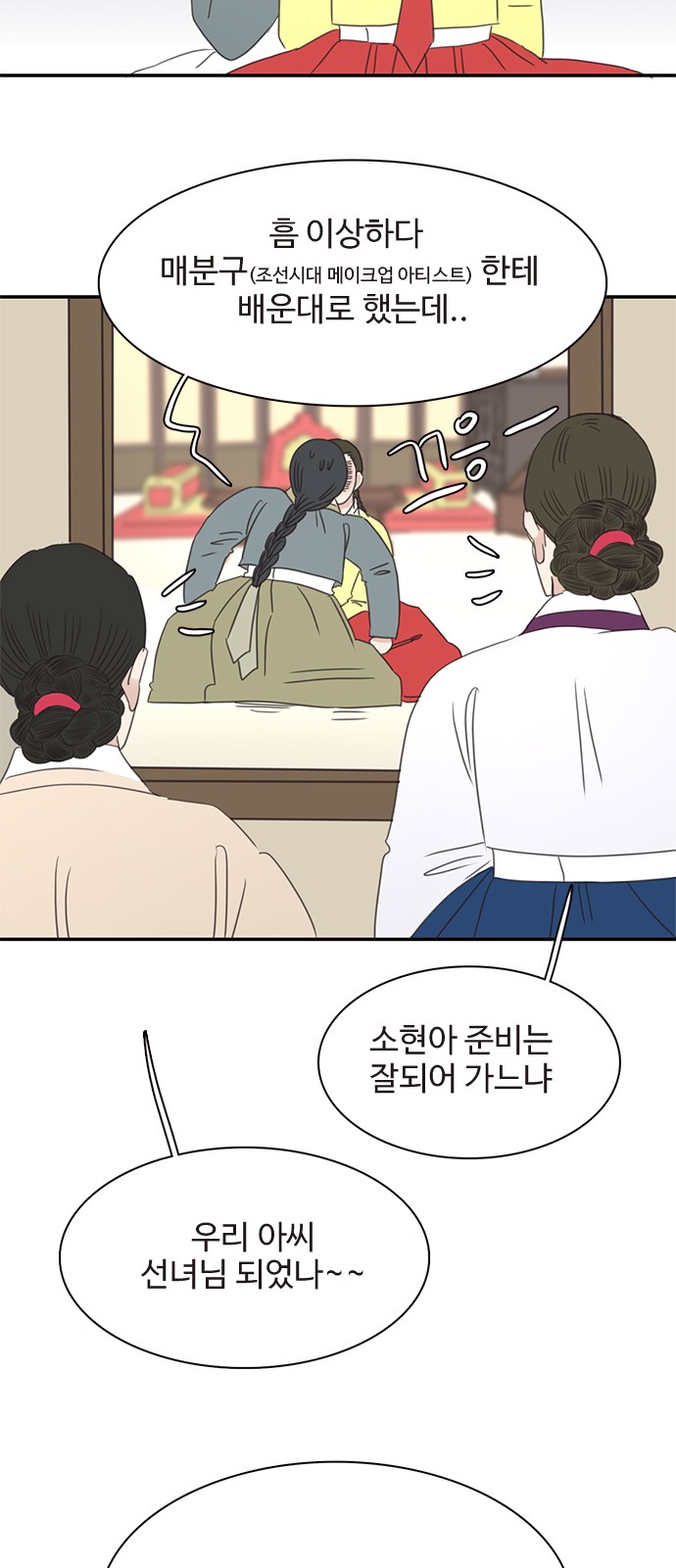 11 페이지