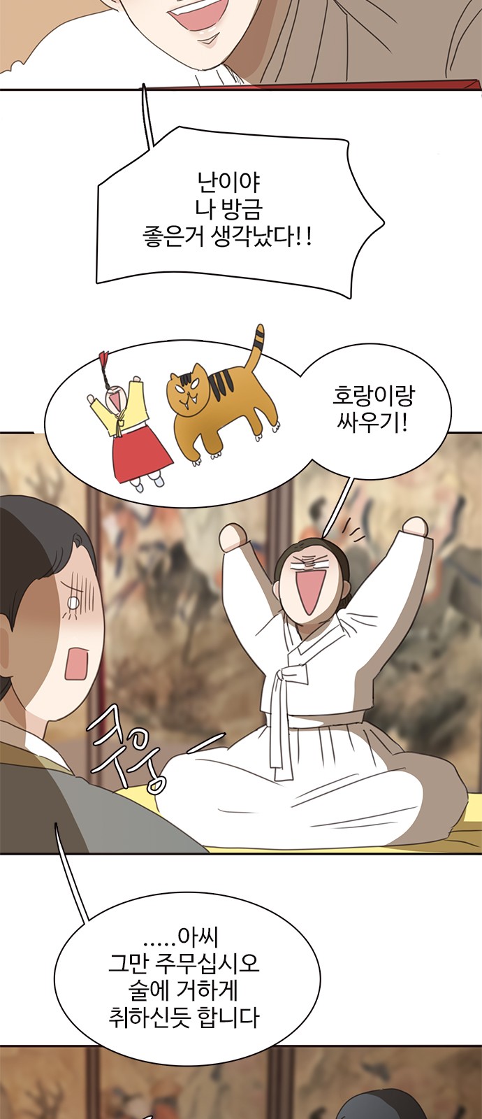 2 페이지