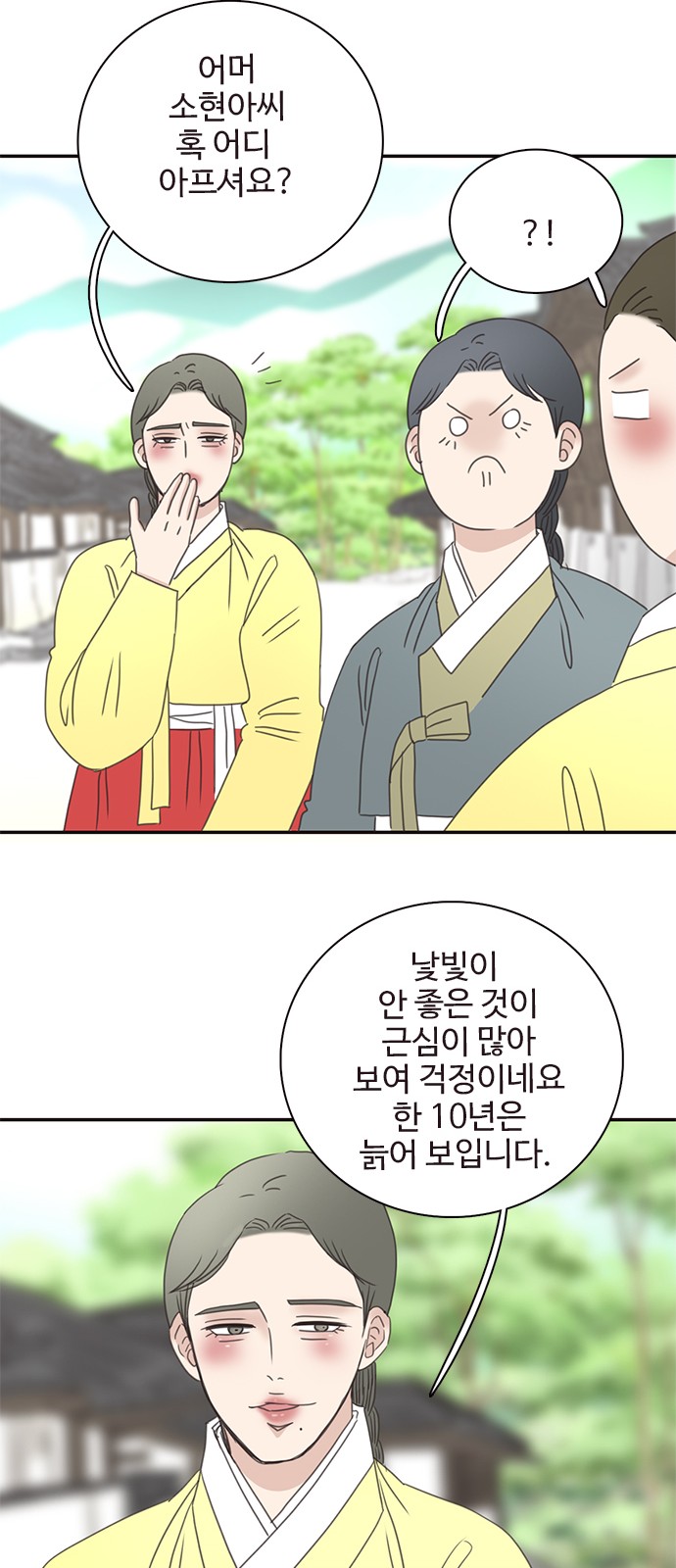 22 페이지