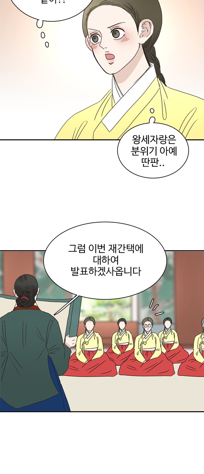 35 페이지