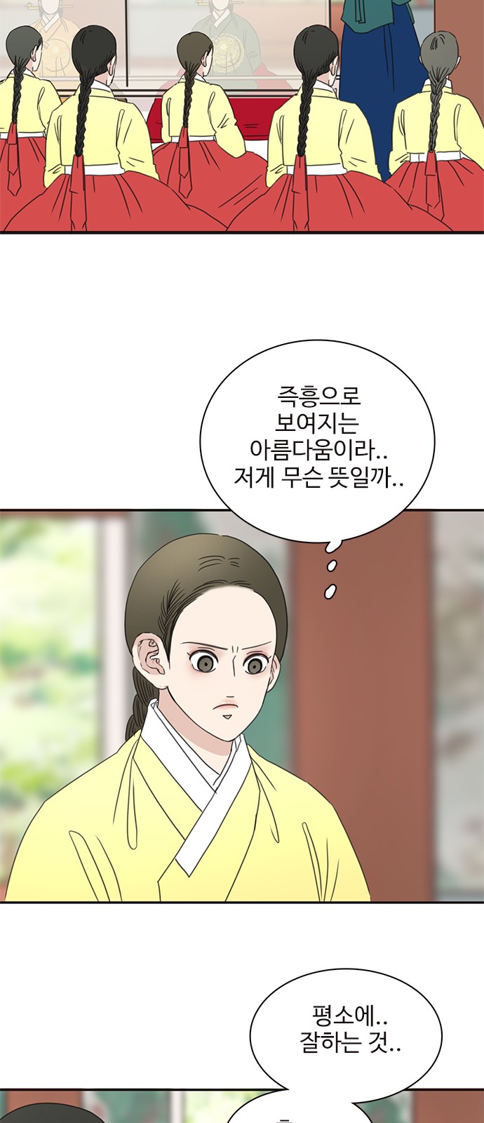 39 페이지