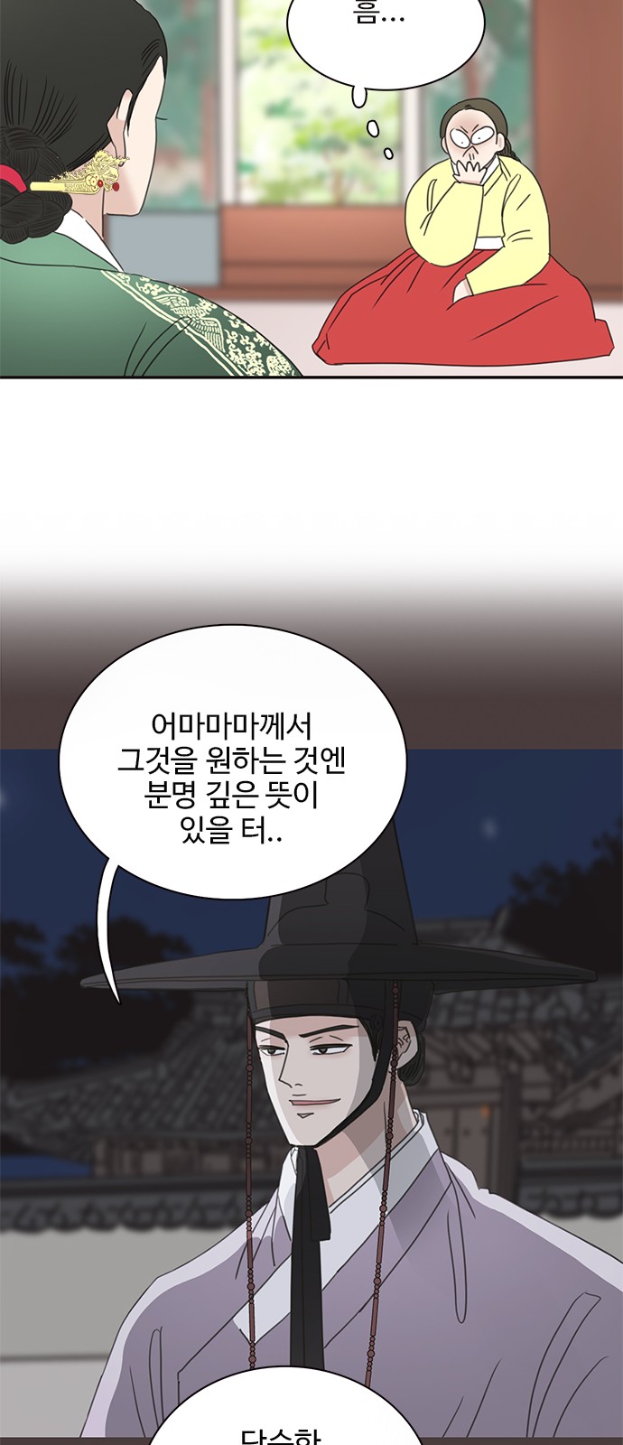 40 페이지