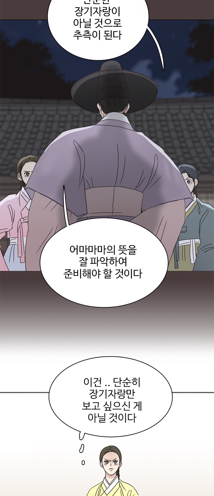 41 페이지