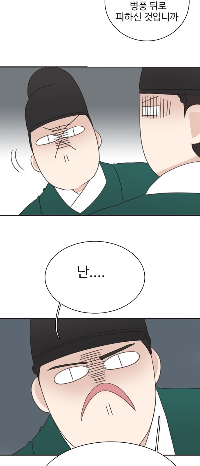 45 페이지