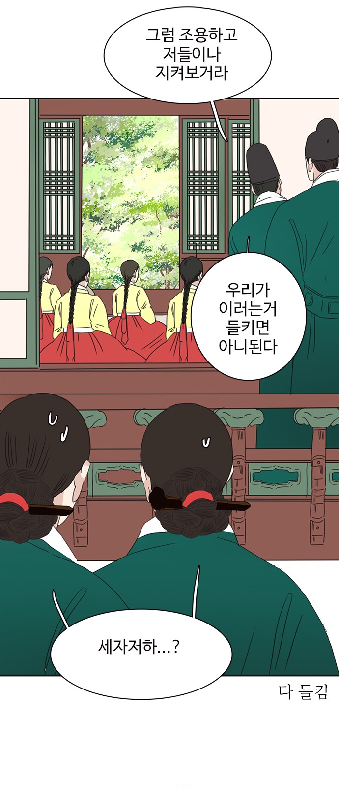 47 페이지