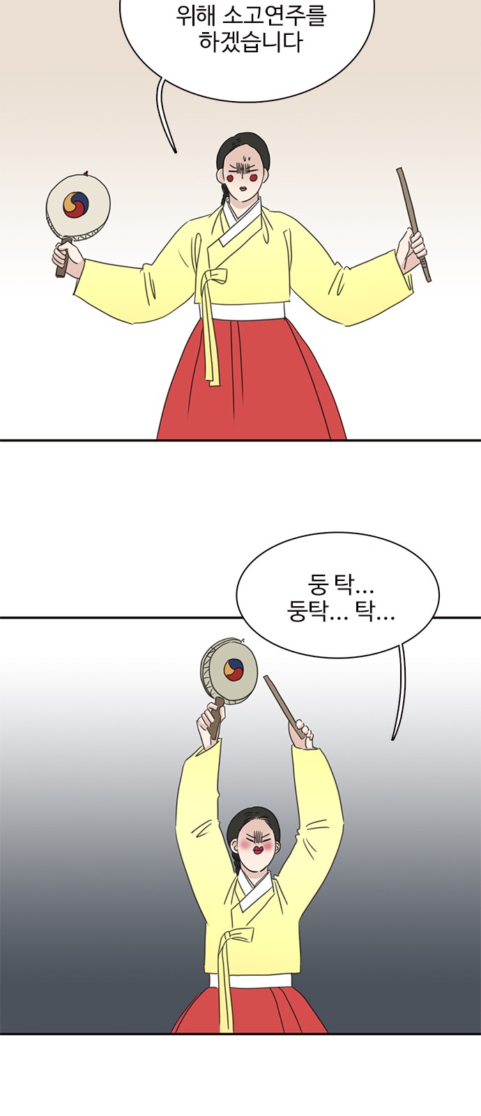 49 페이지