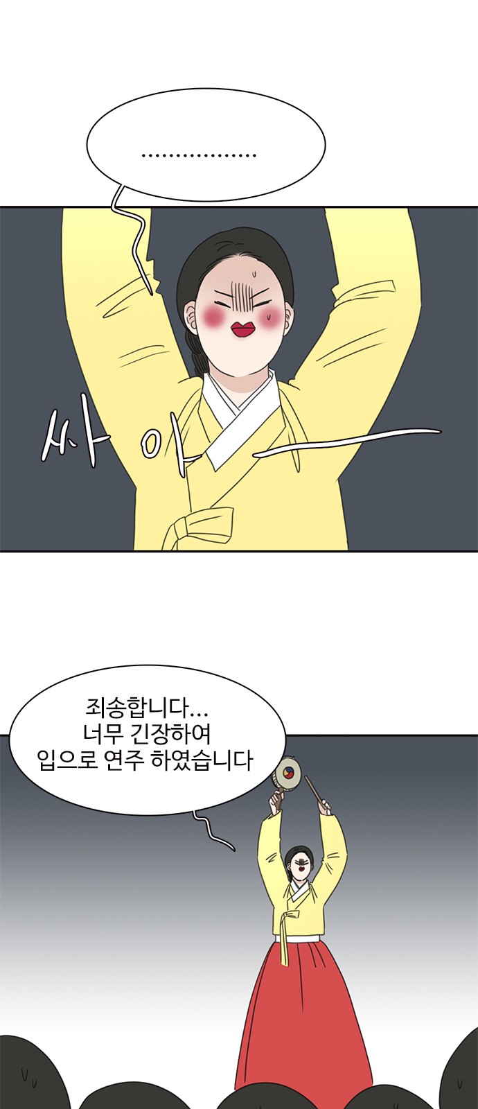 50 페이지