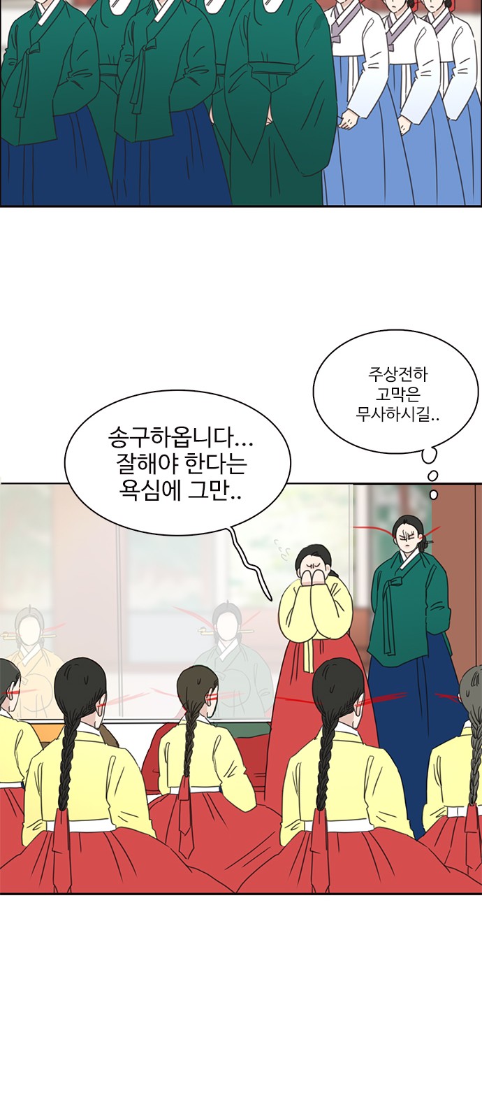 54 페이지