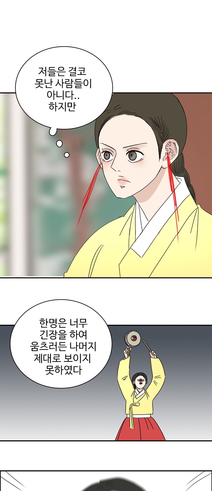 55 페이지