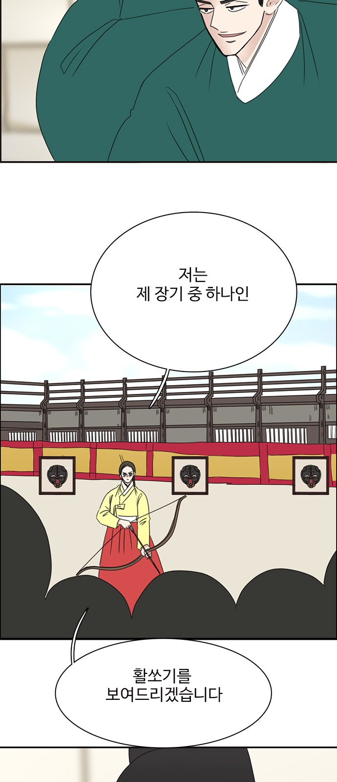 58 페이지
