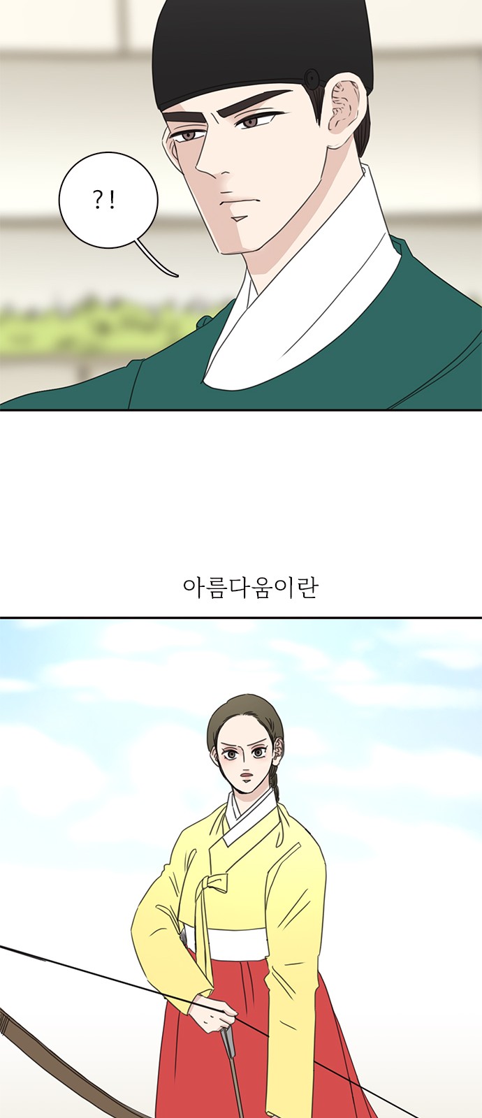 59 페이지