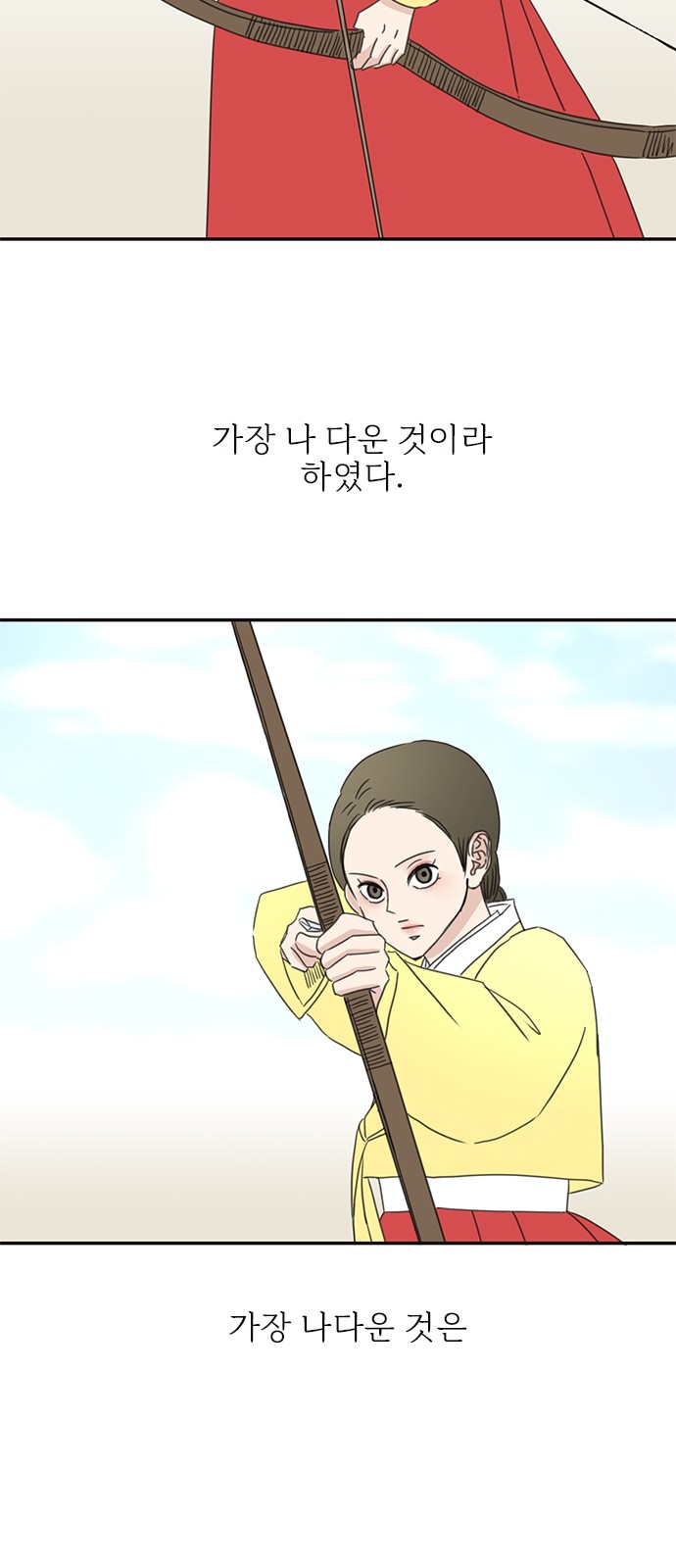 60 페이지
