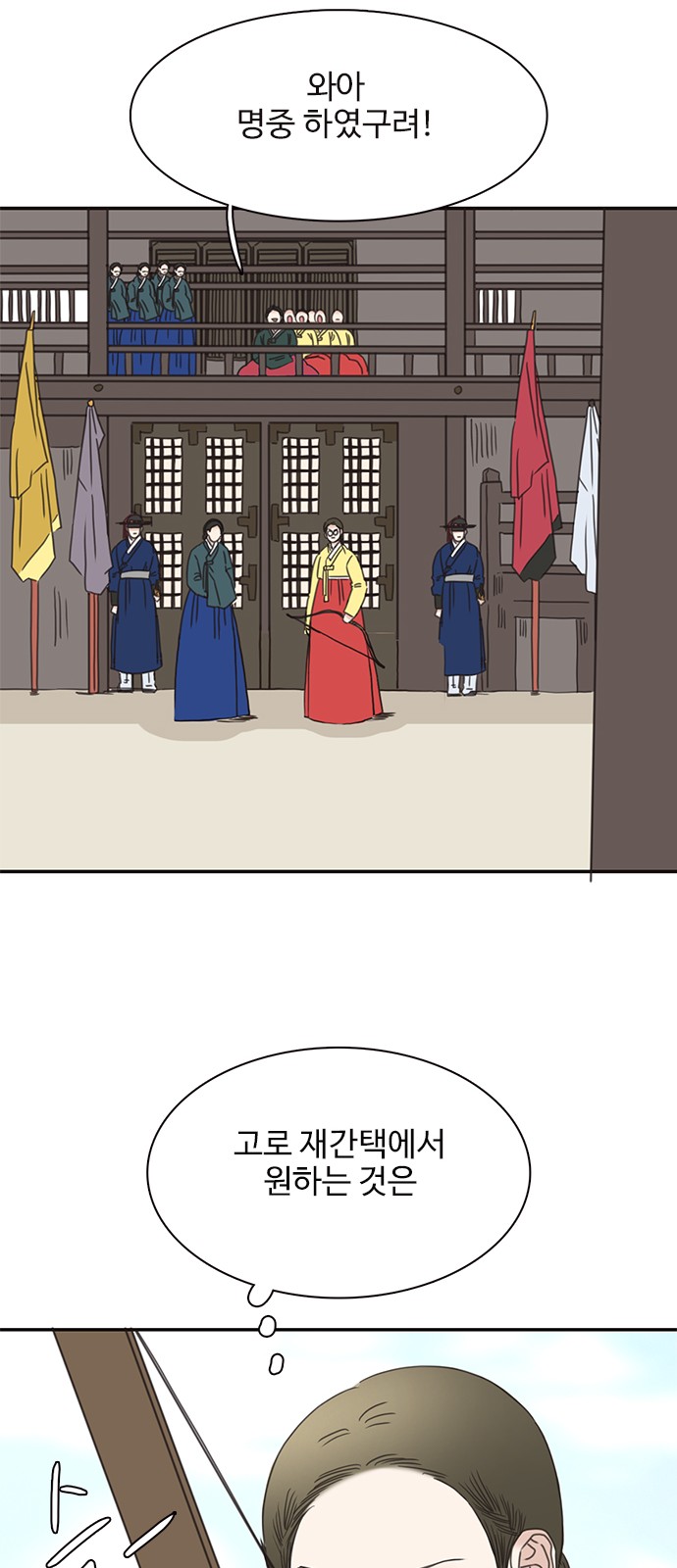 64 페이지