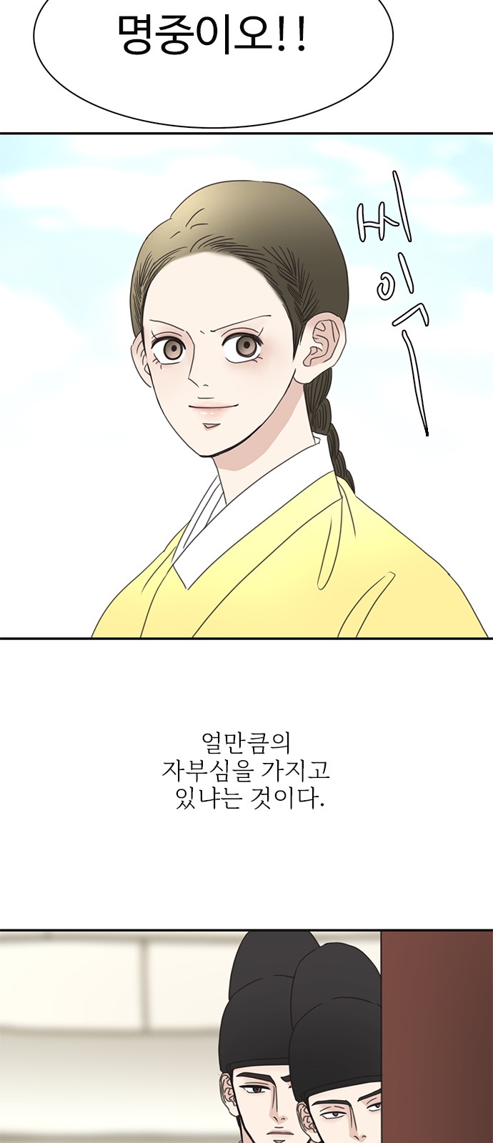67 페이지