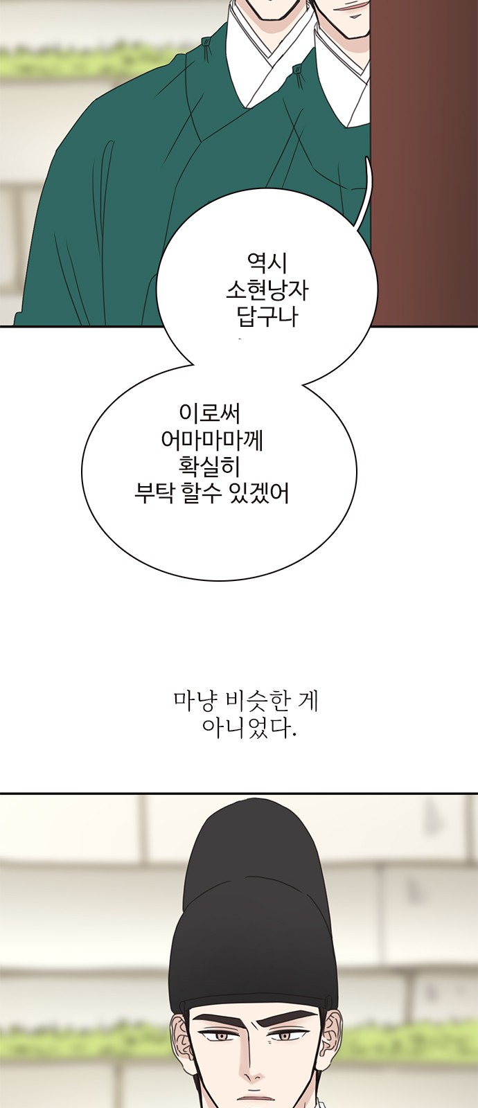 68 페이지