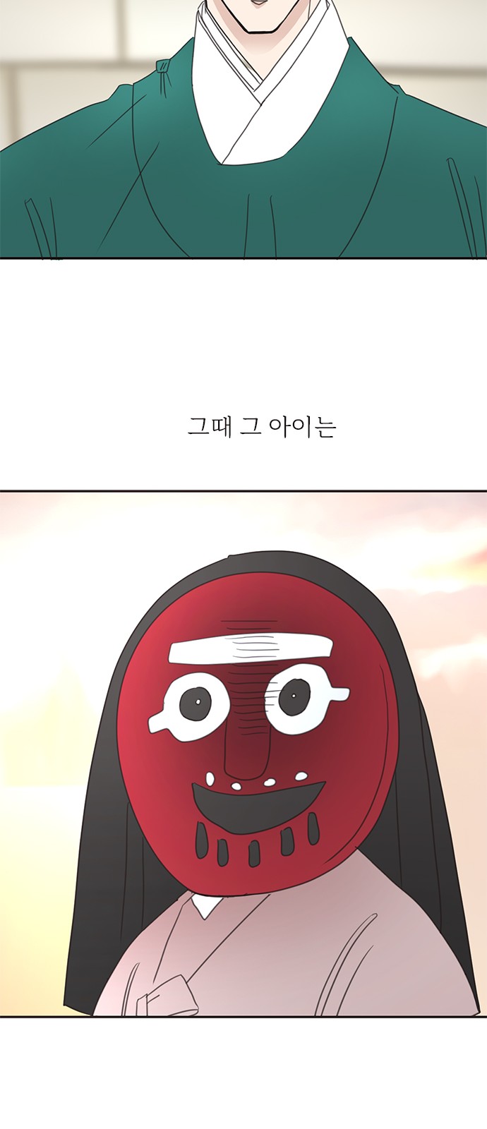 69 페이지