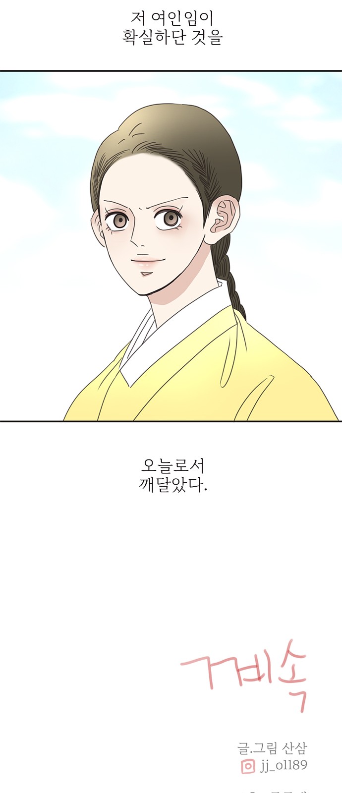 70 페이지