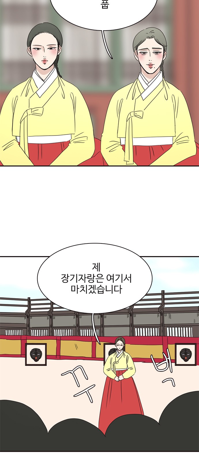 17 페이지
