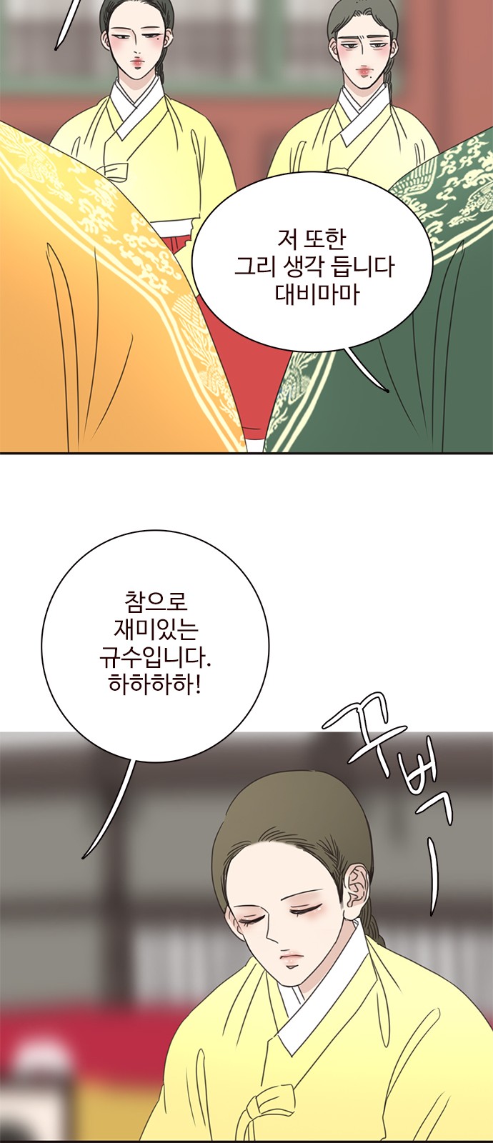 26 페이지