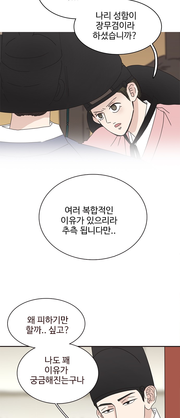 34 페이지