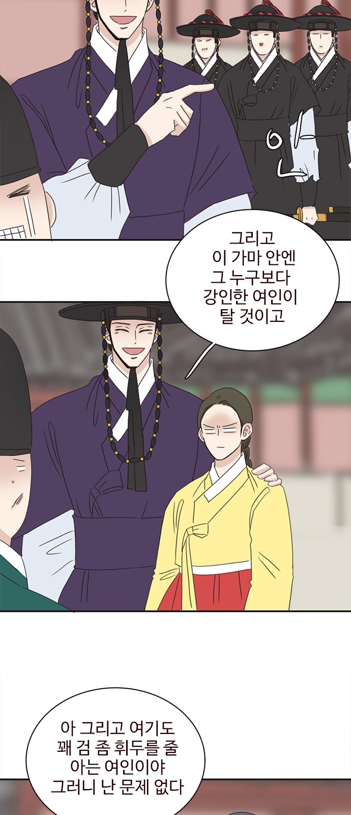 41 페이지