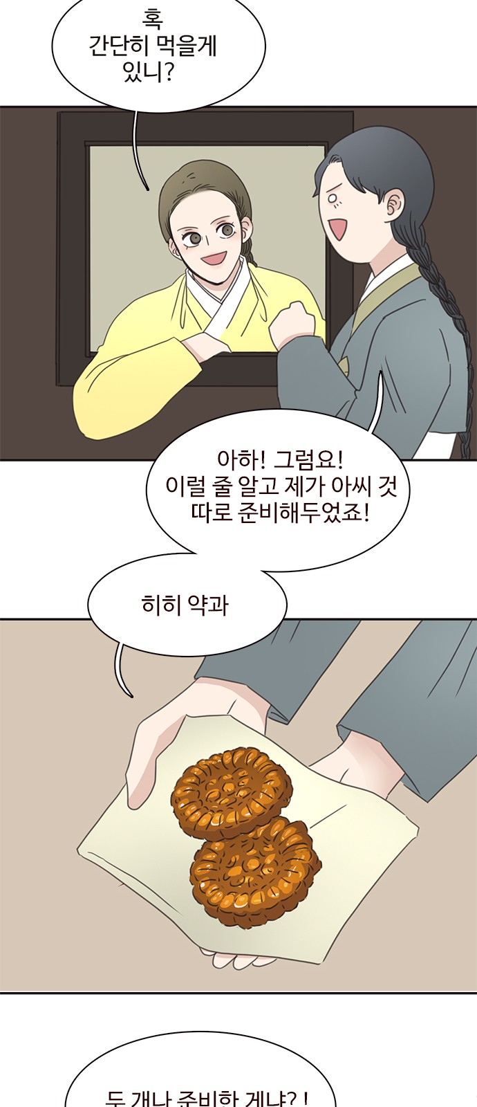 45 페이지