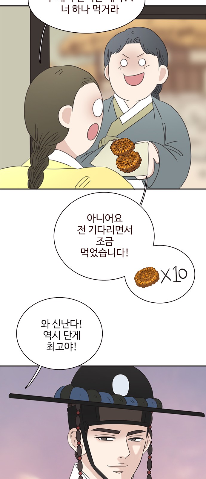 46 페이지