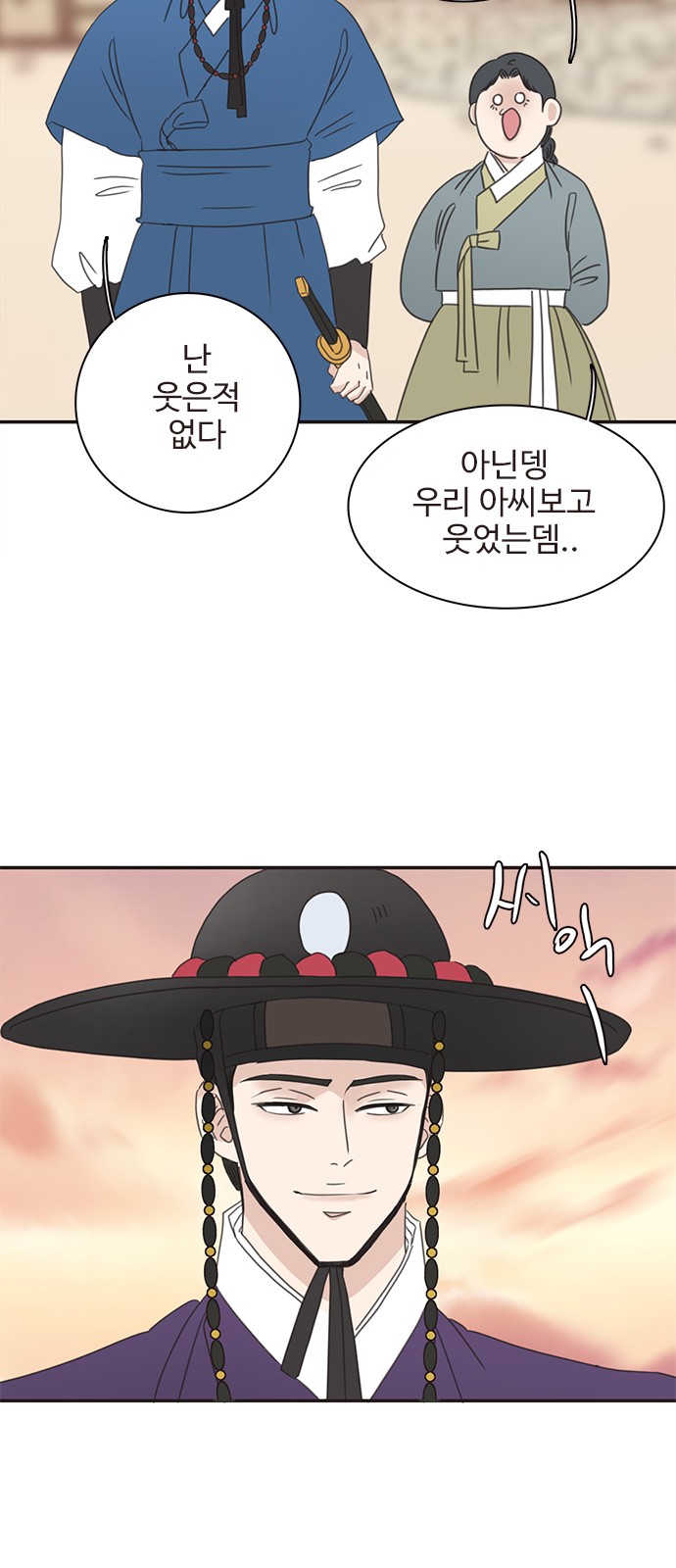 48 페이지