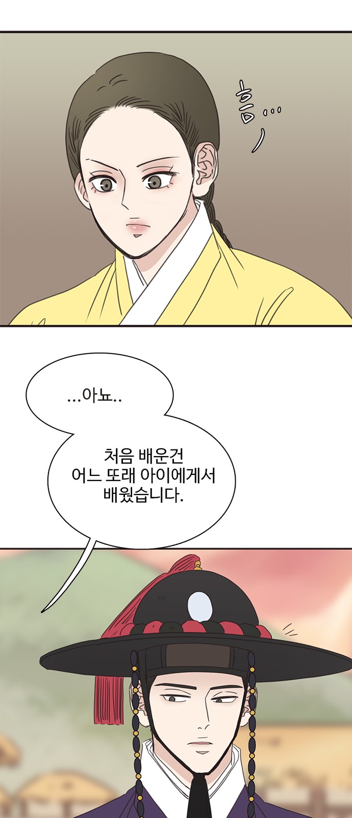 50 페이지